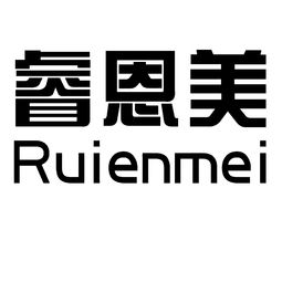 正定縣睿恩美醫療美容門診部