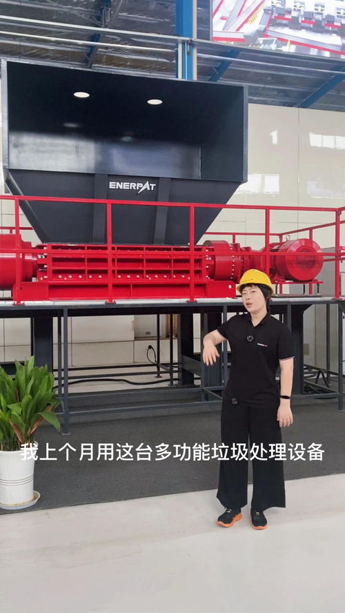 面對(duì)日益嚴(yán)格的環(huán)保檢查，工廠堆積垃圾的應(yīng)對(duì)之道