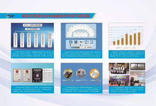 11張圖全面總結五年網絡安全成就 七大部門聯合構筑網絡技術防線